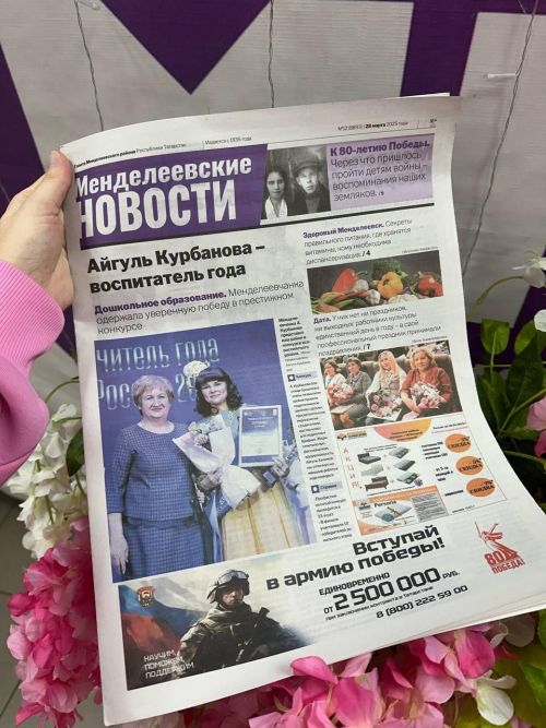 Стали известны итоги мартовского розыгрыша призов за подписку