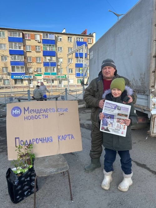 Сельскохозяйственная ярмарка в Менделеевске: свежие продукты, выгодные покупки и подарки за подписку