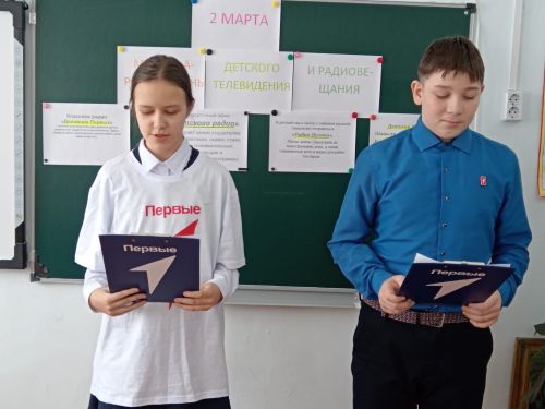 День МедиаПритяжения: школьники Брюшлинской школы погрузились в мир медиа