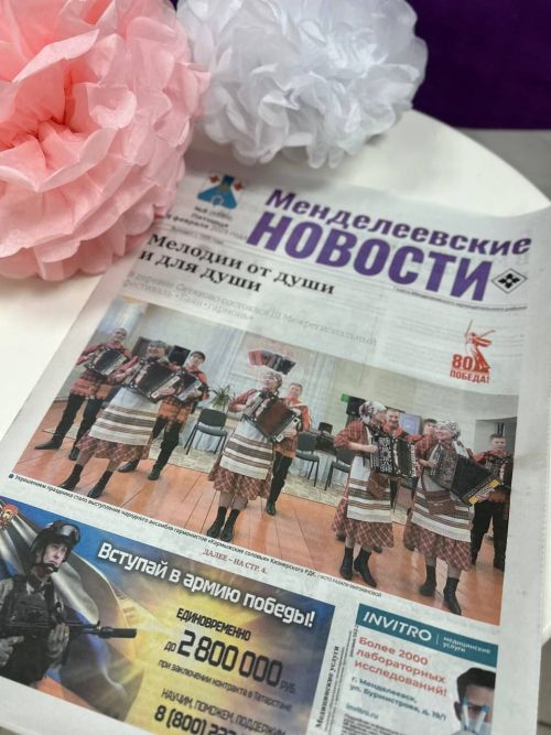 В редакции стартовала подписка на периодические издания