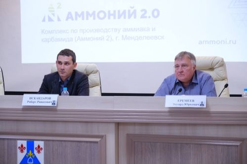 В Менделеевске одобрен проект комплекса по производству аммиака и карбамида