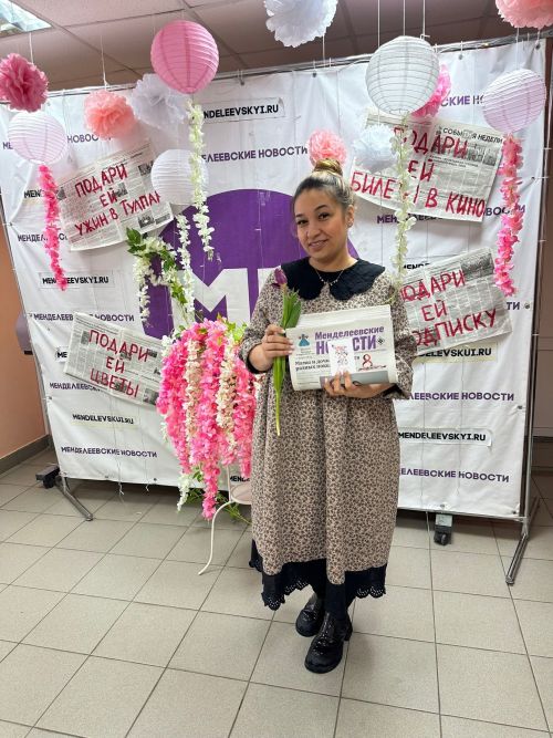 Менделеевские новости дарят тюльпаны своим подписчикам
