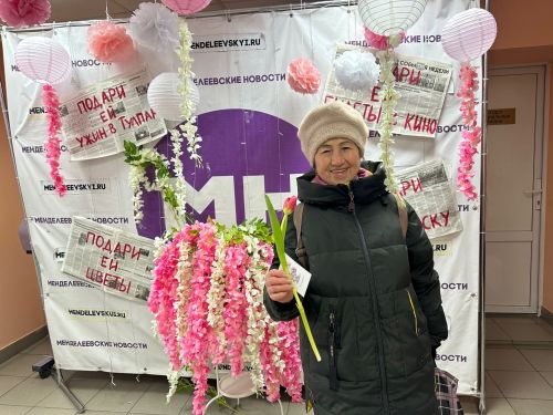 Менделеевские новости дарят тюльпаны своим подписчикам