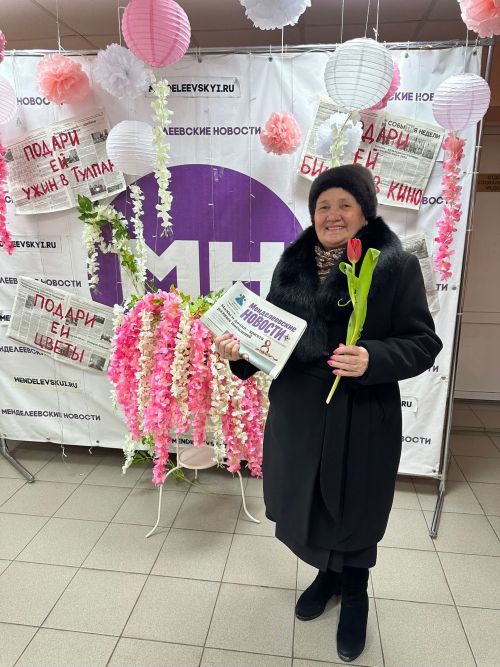 Менделеевские новости дарят тюльпаны своим подписчикам