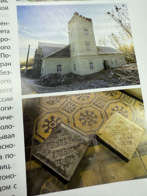Город Менделеевск представлен в тематическом номере профессионального журнала «Музей»