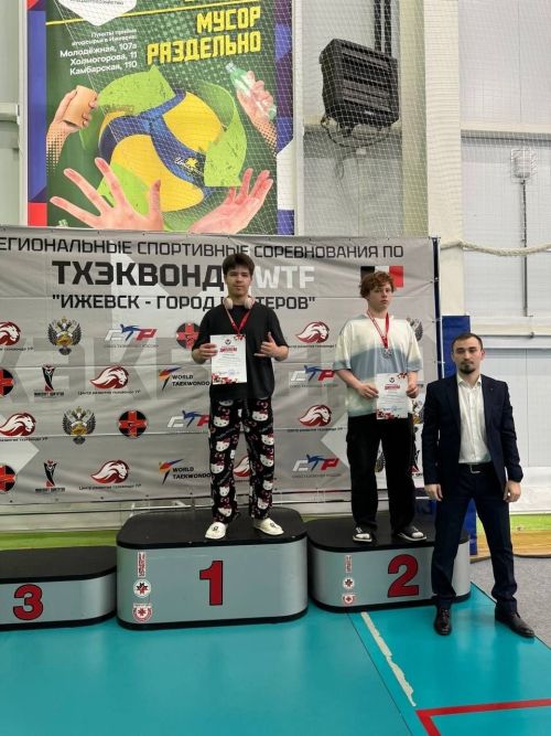 Менделеевские тхэквондисты завоевали медали на престижных соревнованиях