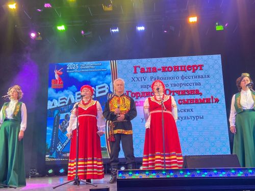 В Менделеевске состоялся гала-концерт с участием сельских артистов