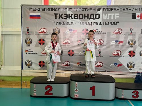 Менделеевские тхэквондисты завоевали медали на престижных соревнованиях