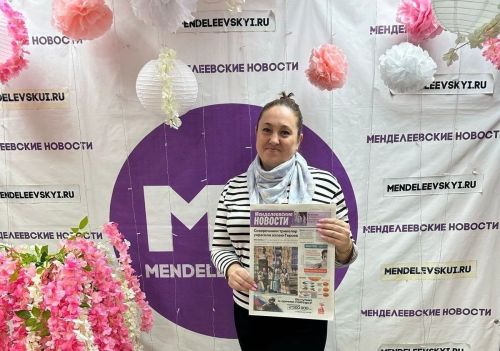 Коллектив спортивной школы «Батыр» выписал издание «Менделеевские новости»