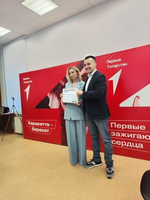 Команда из Менделеевска поехала на встречу победителей конкурса грантов «Движения Первых — 2025»