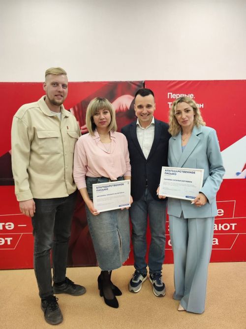 Команда из Менделеевска поехала на встречу победителей конкурса грантов «Движения Первых — 2025»