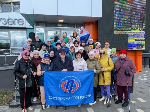 Спорт, чаепитие и хорошее настроение: в ТОС «Альфа» состоялась оздоровительная прогулка
