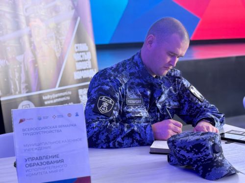 Центр занятости населения Менделеевска организовал для учащихся школ профориентационное мероприятие