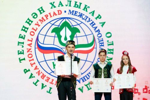 В Казани наградили победителей XII Международной олимпиады по татарскому языку и литературе