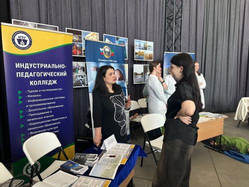 Ярмарка вакансий в Менделеевске: помощь абитуриентам в выборе будущей профессии