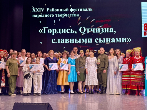 В Менделеевске завершился гала-концерт районного фестиваля народного творчества-2025: объявлены обладатели гран-при