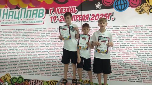 Юные пловцы из Менделеевска заняли призовые места на спортивном фестивале «НацПлав Дети»