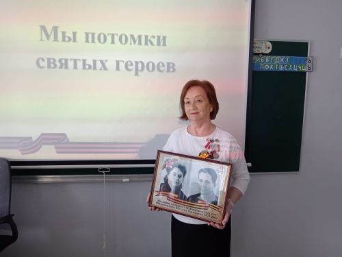 «Мы потомки святых героев»: в лицее №3 прошёл урок памяти к 80-летию Победы