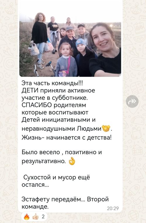 Активные жители МКД №7 на ул. Татарстана провели экологическую акцию в микрорайоне «Альфа»