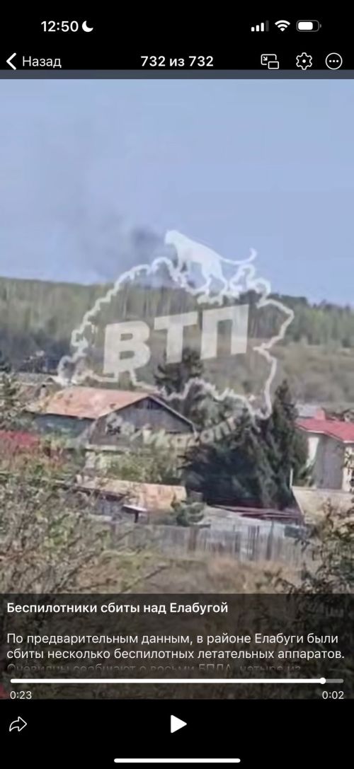 Беспилотники сбиты над Елабугой