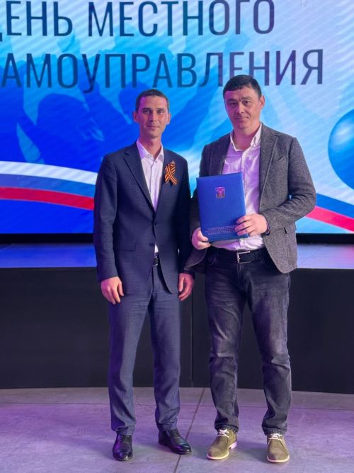 Лучшим сотрудникам местного самоуправления Менделеевского района вручили награды