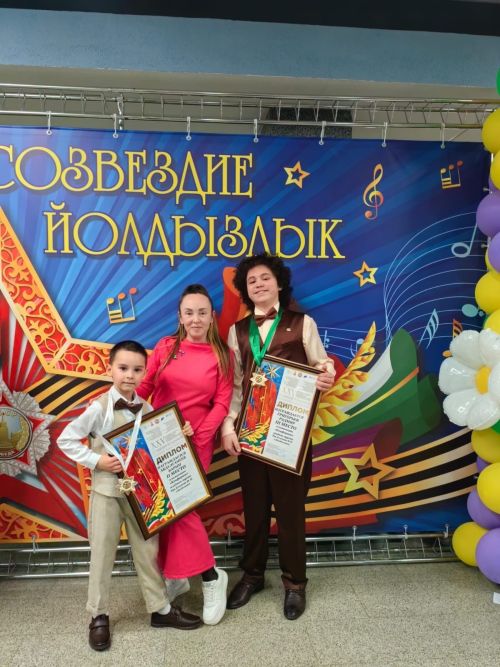 Стали известны имена победителей «Созвездия-Йолдызлык»
