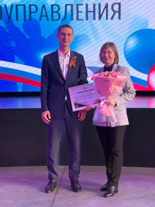Лучшим сотрудникам местного самоуправления Менделеевского района вручили награды