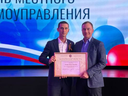 Лучшим сотрудникам местного самоуправления Менделеевского района вручили награды