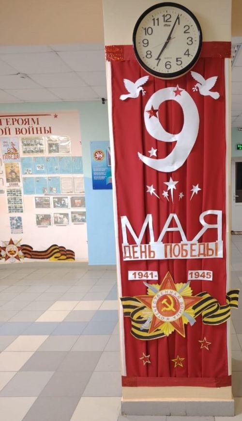 К 80-летию Победы в образовательных организациях Менделеевского района начали работу фотозоны