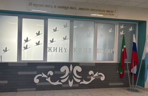 К 80-летию Победы в образовательных организациях Менделеевского района начали работу фотозоны