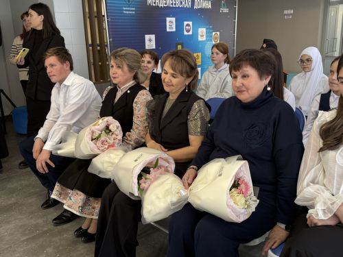 В Менделеевске школьникам вручили удостоверения Малой академии наук