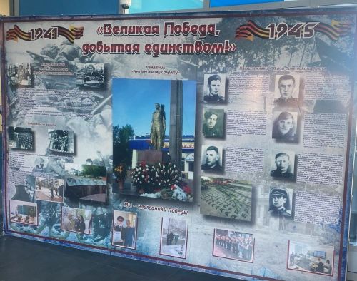 К 80-летию Победы в образовательных организациях Менделеевского района начали работу фотозоны