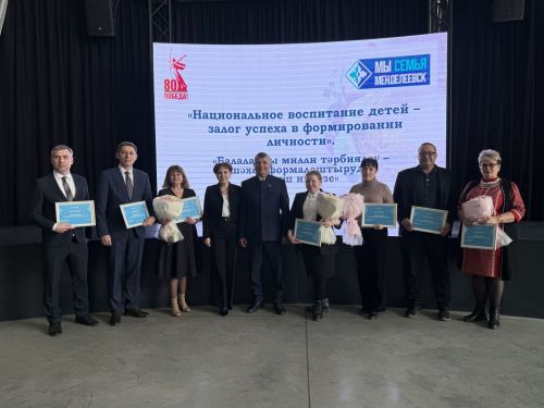 В Менделеевске молодёжь представила творческие национальные номера