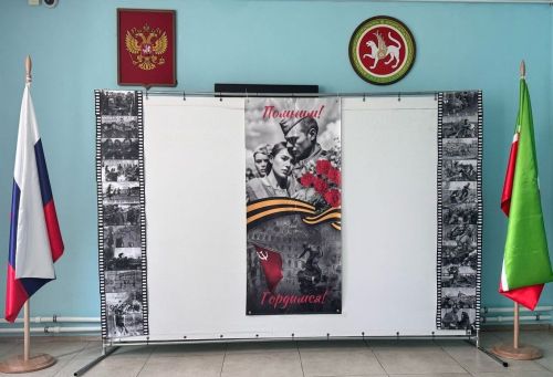 К 80-летию Победы в образовательных организациях Менделеевского района начали работу фотозоны