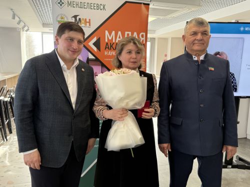 В Менделеевске школьникам вручили удостоверения Малой академии наук
