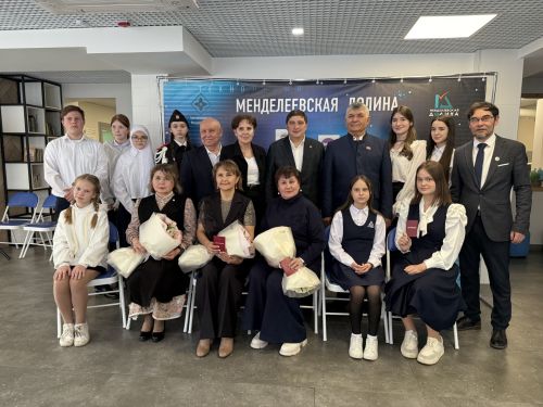 В Менделеевске школьникам вручили удостоверения Малой академии наук