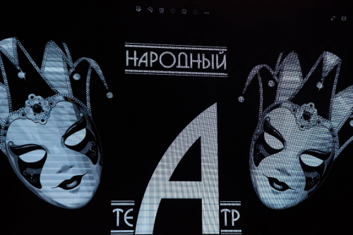 Народный театр имени Ашрафа Ахунова Менделеевска представит новый спектакль «Папины дочки и один сыночек»