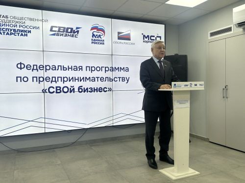 Ветераны СВО из Татарстана освоили азы предпринимательства