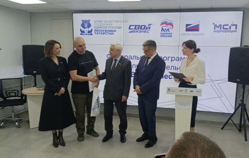 Ветераны СВО из Татарстана освоили азы предпринимательства