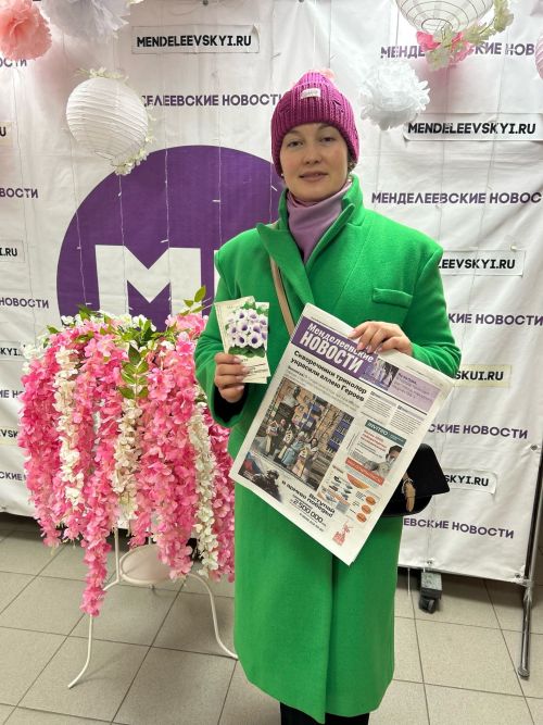 Центр молодежных формирований по охране общественного порядка оформили подписку на «Менделеевские новости»