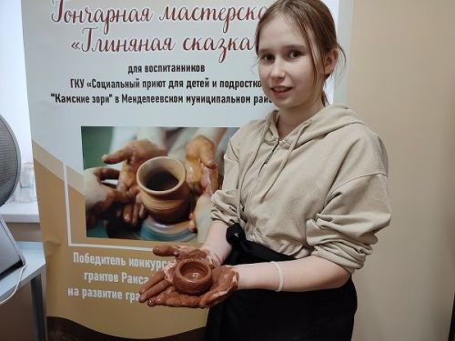Дети из приюта «Камские зори» освоили азы гончарного мастерства