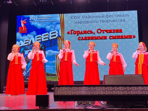 Сегодня в Менделеевске пройдёт гала-концерт фестиваля народного творчества
