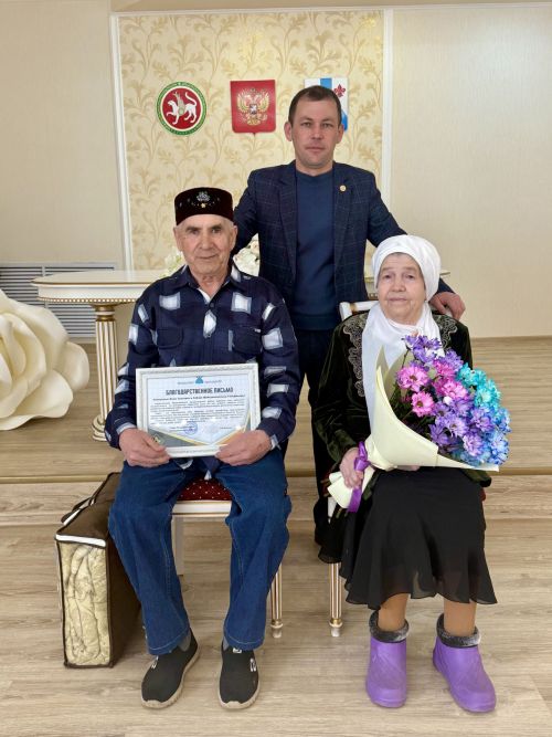 «Золотой юбилей» совместной жизни отметила семья Гильфановых из Менделеевского района