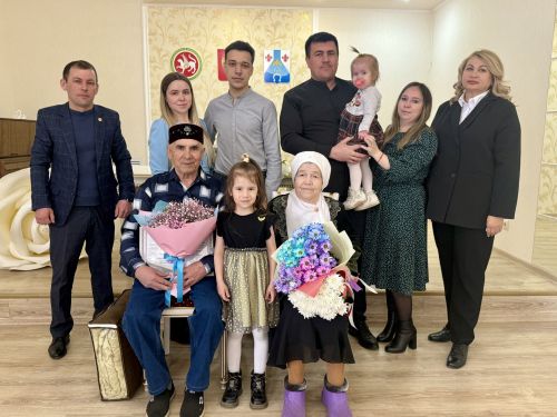«Золотой юбилей» совместной жизни отметила семья Гильфановых из Менделеевского района