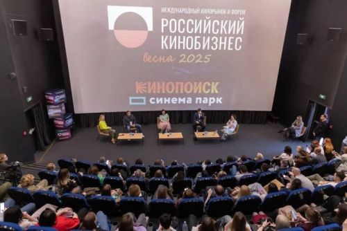 Команда кинотеатра «Юность» Менделеевска побывала на форуме «Российский кинобизнес»