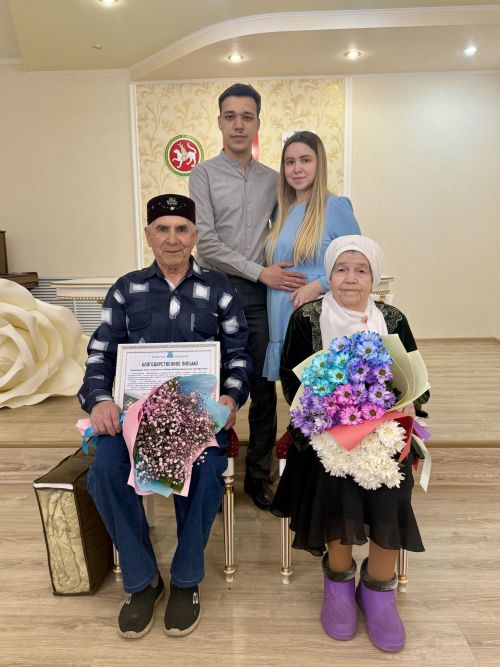 «Золотой юбилей» совместной жизни отметила семья Гильфановых из Менделеевского района