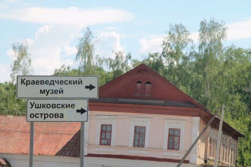 В Менделеевске пройдет «Ночь музеев» под открытым небом