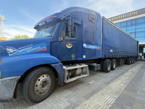 В зону СВО из Менделеевска отправили 20 тонн гуманитарного груза