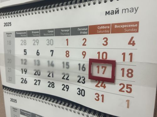 17 мая — Пелагея Заступница, День баклушников