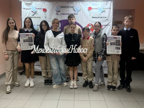 Учащиеся первой школы посетили редакцию «Менделеевские новости»